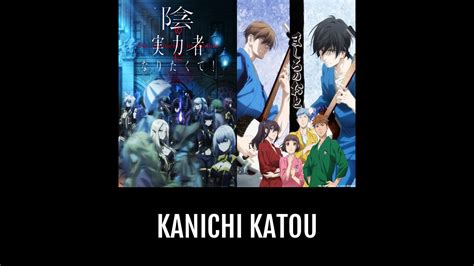 Kanichi katou  Source: Press release